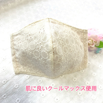 ♡マスク クールマックス使用♡ピンク♡