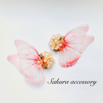 一点のみ　シフォンバタフライ×ブーケ　ピアス　イヤリング