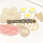 【ymimi1027様専用】