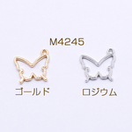 送料無料 20個 レジン枠 チャーム 蝶 1カン 17×17mm【20ヶ】 M4245-R