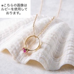 【K18yg】1月 ガーネット ベビーリングネックレス