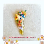 チクチク縫い目が愛おしい花ピヨちゃん羊毛ブローチ兼マグネット