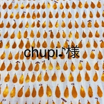 chupi♪様オーダー