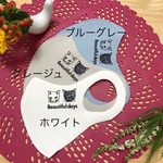 夏マスク　ブルーグレー　ニャンコ柄　白&黒