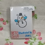 No.209クリスマス【手袋雪だるま】消しゴムはんこ