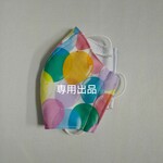 バルーン柄夏マスク