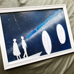 リクエスト作品「銀河鉄道の夜」
