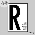 イニシャル出生ポスター