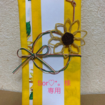 Sor♡*。様専用ページ
