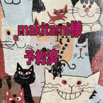 持ち手つき傘ケース 防水 傘袋/ペットボトル 水筒ケースにも ねこ