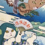 限定御朱印帳 アマビエ猫 白奉書紙