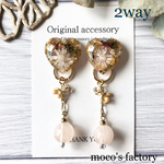 【送料無料】2way お花レジン ピアス/イヤリング