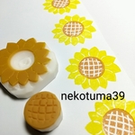 夏！ひまわりの消しゴムはんこ
