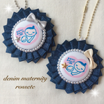 両面　デニム風リボン　マタニティマーク マタニティロゼット  