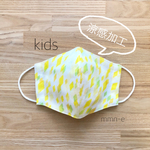 《再再販！》▽涼感加工▽夏用 涼しい子ども用ダブルガーゼ立体マスク/ きらきら