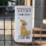 モルタル製　ドッグプレートB