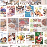 Design Paper デザインペーパー No,09(15枚入)