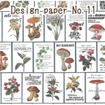 Design Paper デザインペーパー No,11(15枚入)