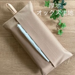 k…様 専用