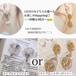 どっちか選べるお楽しみHappybag♡5点で3000円♡選択項目忘れずにお願い致します☺️🙏