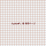 Ayaka❁*。様専用ページ / Flower series、母子手帳 お薬手帳 クリアケース 2点