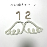 MIO.Y様専用ページ