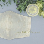 new【夏に最適！】立体マスク大人用　薄手コットン刺繍生地×ホワイトダブルガーゼ　