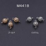 M4418-G 30個   メタルパーツ 透かしビーズ 丸玉 8mm チェーンパーツ  3×【10ヶ】