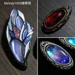 Melody1005様専用