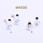 送料無料 8個 チャームパーツ 宇宙飛行士 塗装 ゴールド/ホワイト【8ヶ】 M4595-A