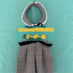 himawari3350さまオーダー品