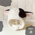 丑2021♪耳あて付帽子♪ふんわりファー♪牛・うし・年賀状に♪
