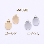 送料無料 20個 ミール皿 金属チャーム オーバル 10×14mm 1カン【20ヶ】 M4398-R
