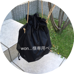 won...様専用ページ