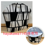 hayakawa1145様専用　立てて使えるマスクポーチ　立体マスク用　マスク置き　マスクケース