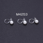 M4253 12個  樹脂ノンホールピアス パール 5mm 一側芯立 クリア/ホワイト 3×【4ヶ】