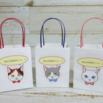 ねこのミニ紙袋「ほんの気持ちにゃ」
