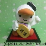招きとまチョップ〜苫小牧市ゆるキャラ〜（公式オーダー品）