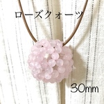 送信無料⭐︎フラーレンローズクォーツ⭐︎革紐ネックレス付