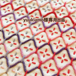 刺し子のふきん・2枚【yuukiamo様専用】