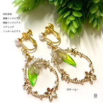 百合～Lily～