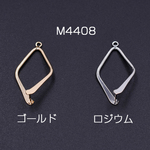 M4408-R 6個  ツイストバチカン17 ピアス ペンダント 3×【2ヶ】