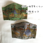 子ども用 立体マスク 恐竜大好きなお子様へ♡ ダイナソー 