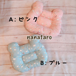 新作⭐︎くま型ベビー枕⭐︎爽やかな水色⭐︎ピンク⭐︎虹⭐︎出産祝い⭐︎赤ちゃん枕