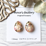 プチサイズ　お花レジン　ドロップピアス/イヤリング