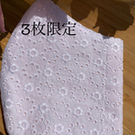 🌸レース生地お洒落マスク🌸涼感加工ダブルガーゼ/ピンク