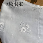 🌸レース生地お洒落マスク🌸涼感加工ダブルガーゼ/ブルー
