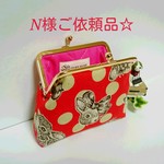【Ｎ様ご依頼品】☆