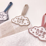 雲型ループ付きワッペン タオルワッペン
