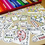 再【送料込】アルバム整理シール＊ベビー＊白